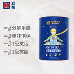 Paint, , large