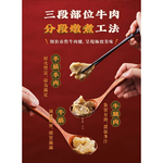 【全國麗園】藤椒酸菜一斤肉牛肉爐1600g 麻而不辣 酸菜魚湯底 肉多 麗園牛肉爐 加熱即食料理 冷凍調理包 冷凍料理包, , large