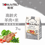 TOMA-PRO 優格 高齡犬羊肉米 7kg 經典 寵物食譜 狗飼料, , large