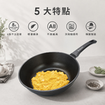 韓國Kassel 鑽石超導熱不沾輕炒鍋-30cm(瓦斯爐、IH爐可用鍋、不挑爐具), , large