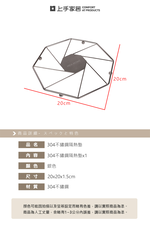 【上手家居】304不鏽鋼隔熱墊(鍋墊/隔熱墊/防燙鍋墊/廚房隔熱墊), , large