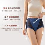【Clany可蘭霓】台灣製高腰收腹提臀塑身褲｜竹炭抑菌x透氣網紗 2238-57 藍色, , large