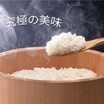 【喜康瑞】日本國產GABA機能 現碾 日本機能米 白米 食用米 新鮮現碾日本米 (1KG裝), , large