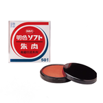 【LIBERTY】利百代 50號 明色印泥 / 個 MS-50, , large