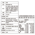雪屋-海鹽, , large
