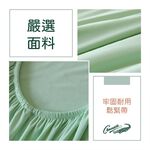 【Crocodile鱷魚】涼感冰淇淋床包枕套多件組/冰冰床包組/冰絲床包組/酷涼床包組-四款任選 7/1-7/31 滿千送【AOC】超聲波智能電動牙刷1個, , large