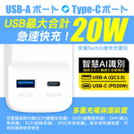 鉅玉經典｜20W智慧充電一開三插延長線 3尺  JY-213DC-3, , large