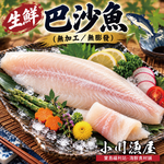 小川漁屋 特級純天然無刺巴沙魚排12片（170~220g/片/純重無包冰）, , large