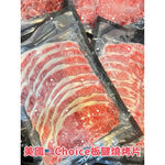 【老王賣肉】美國Choice板腱牛燒烤片 板腱牛 美國牛肉 牛肉燒肉片 烤肉食材 燒肉, , large