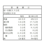 盛香珍 蒜片青豆 760g/包 (夾鏈袋外包裝/內為獨立小包裝), , large
