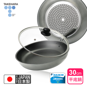 【日本竹原】日本製霞星空銀IH不沾平底鍋30cm(含蓋)可用金屬鏟/不挑爐具