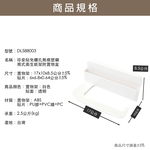 [百鈴]珍豪貼免鑽孔無痕塑鋼-筒式衛生紙架附置物盒-4入(面紙架/衛生紙架/紙巾架/置物架/無痕貼/免釘免鑽), , large