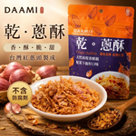 【食在美好】雙十雙饗．蛋白麵食美味6件組 (紅藜毛豆蛋白麵＋原味肉燥＋韓式香脆筍＋海帶芽湯＋熟脆筍片+乾蔥酥), , large