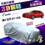 CAR COVER, , large