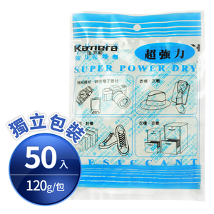 Desiccant-50