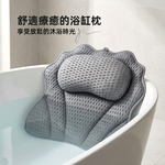 【上手家居】浴缸枕頭(枕頭/浴缸頭枕/靠墊/靠背枕), , large