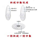 【禾統】水滴念佛機 / 內建50首 (音質清晰 質感 口袋輕巧型 供佛 精選佛經), , large