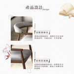 【Hampton 漢汀堡】摩瑞實木餐椅-2入組, , large