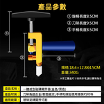 玻璃切割器-金(2合1金刀標準套裝), , large