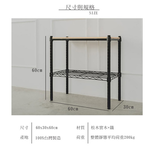 【Y HOUSE】60x30x60公分 松木兩層收納層架 置物架 鐵架-烤漆白, , large