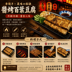 約克街肉舖 軟嫩百頁豆腐串30串(65g&plusmn;10%/串/3串1包), , large