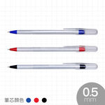 SKB 【0.5mm】原子筆 SB-2000紅, , large