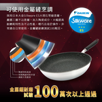 【日本北陸hokua】日本製大金流光系列不沾平底鍋26cm(含蓋)可用金屬鏟, , large