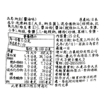 山田冷凍乾燥納豆, , large