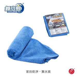 【舞水痕】RT-K0327 歐式汽車擦拭布