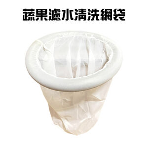 GS MALL 台灣製造 蔬果清洗網袋 瀝水袋 水果袋 蔬菜袋 收納袋 洗菜網 瀝水袋 清洗網袋 清洗袋 網袋
