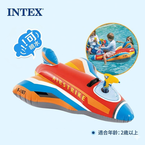【SV61093】INTEX 戰鬥飛機水上充氣坐騎 充氣浮排 水上坐騎充氣戲水玩具衝浪游泳裝備57531