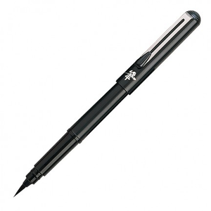 【 Pentel 飛龍 】攜帶型卡式毛筆-附補充墨管4入  /支 XGFKP3