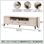 【唯熙傢俱】艾莎北歐風5尺電視櫃, , large