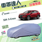 CAR COVER, , large