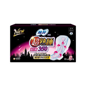 蘇菲超熟睡超薄細緻棉柔35cm(8片)