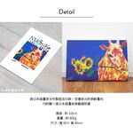 Unframed Wall D&eacute;cor &ndash; Japanese Style "Giraffe 3", , large