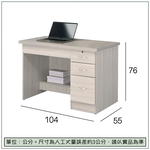 【唯熙傢俱】進昇雪松3.5尺書桌, , large