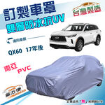 CAR COVER, , large