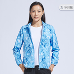 620038女款印花連帽彈力防曬外套 (拉鍊口袋 彈力舒適 連帽遮陽 防曬抗UV), , large