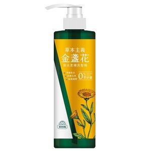 Maywufa Herbalism Marigold Smoothing SP