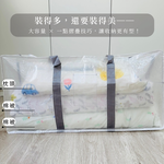 〔本野有限公司〕日本輕透多功能大型收納袋(L號)【2入組】, , large