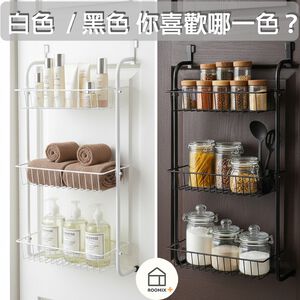 【ROOMIX】門後收納架 三層置物籃 門後掛勾 浴室收納 廚房置物架 免釘免鑽 孔收納籃 窄身省空間 門後掛架 雜物架 居