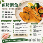 小川漁屋 外銷用台灣鯛魚片1片(100~150g/片)_任選, , large