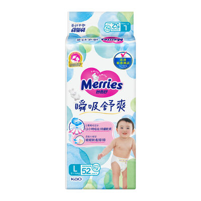 [箱購]妙而舒瞬吸舒爽紙尿褲 L52片x 4PACK包