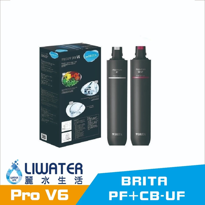 【麗水生活】德國BRITA 碧然德 Mypure Pro V6 濾心組 適用超微濾專業級三階段過濾系統 PF+CB-UF