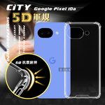 CITY戰車系列 Google Pixel 10a 5D軍規防摔氣墊殼 空壓殼 保護殼, , large