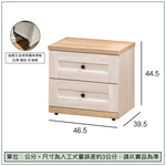 【唯熙傢俱】查理白橡色床頭櫃, , large