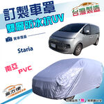 CAR COVER, , large