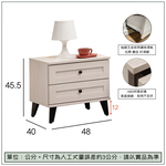 【唯熙傢俱】艾莎北歐風床頭櫃, , large