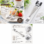 【HIYASU日安工坊】歡樂點心叉2入組, , large